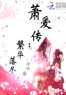 深海冰吻