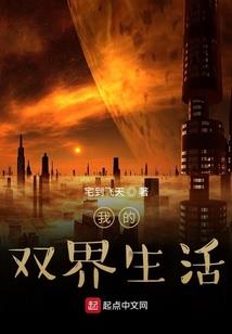 斩祸使