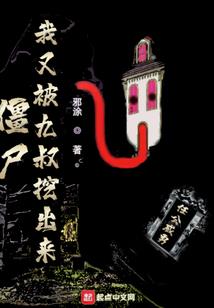 我，非你不可