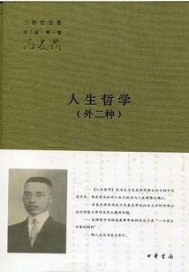 盛世构想