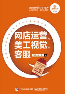 巫师笔记
