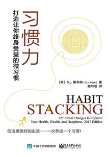 恶棍小组