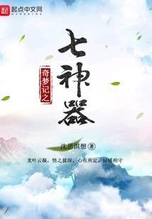 蓝馨