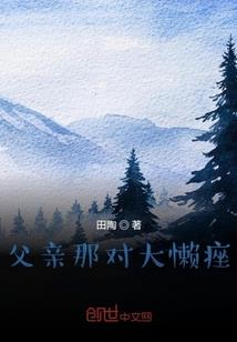 幻想中的光明