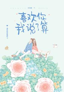 友人的电话