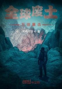 校园狂少崛起