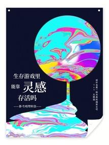 七略