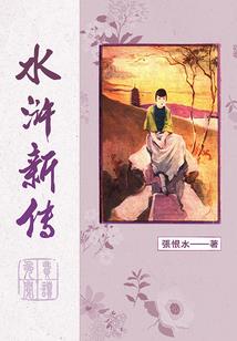 半脸面具下的星光