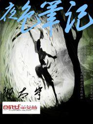 我在古代说英文