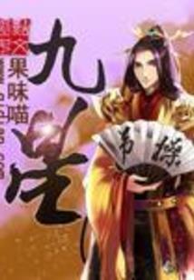 老耿的网游人生