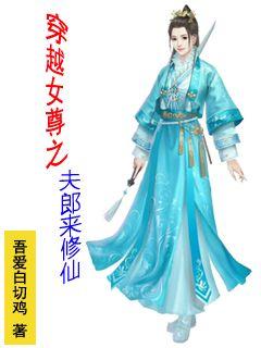 穿成炮灰后大佬们哭求我原谅