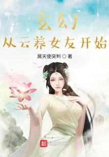 西游：贫僧唐三葬！