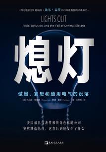 错嫁坏总裁
