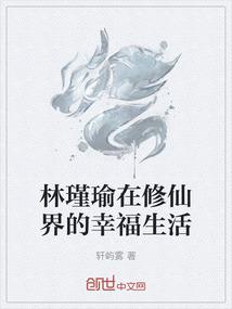 邪天战记