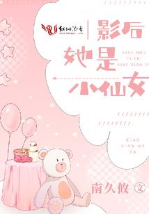 末世之箭神