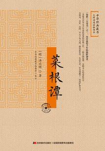 封侯事
