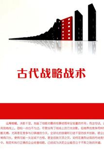 单车上的春梨公主