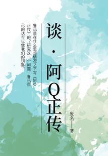 斗罗：双生蛛神