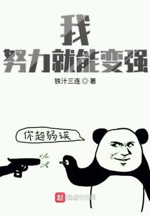 轮回转移