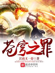 无限之反派系统