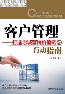 神医凰妃——凤逆天下