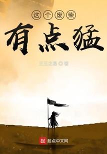灵木蜀山