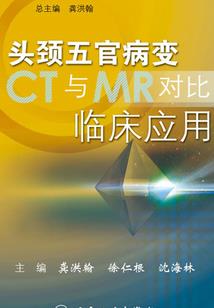 雪仙寻灵记