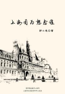 苍魂录