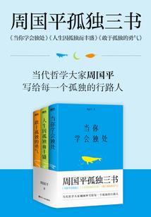 魂斗铠之江之谷