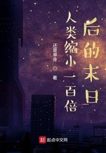 最高管制