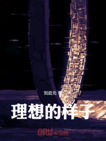 兔子与玫瑰蛇