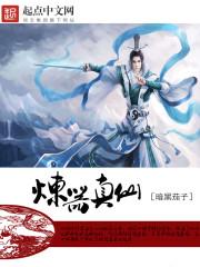 契约婚姻：腹黑首席叛逆妻