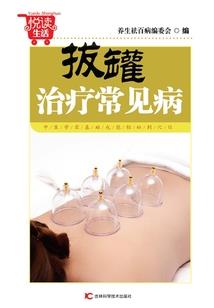魔宴的世界