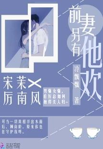 蔷薇花开春已失