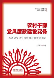 玄元尊者传奇