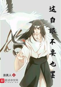 神族公主的综漫生活录