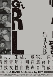 幽冥传说