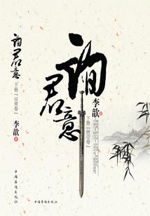 沫沫的故事