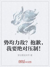 超神规划师