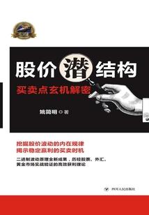 权御天下之黄巾伐董篇