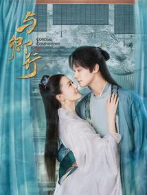苍硫志