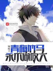 无道则刚
