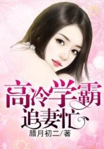 超凡意识体