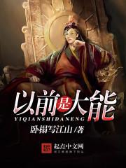 皇室公主的爱恨情仇