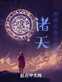 穿越成刃牙