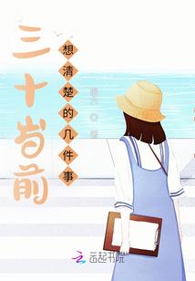 快穿之反派在线撩