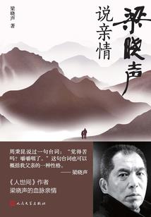 侦探实录案集