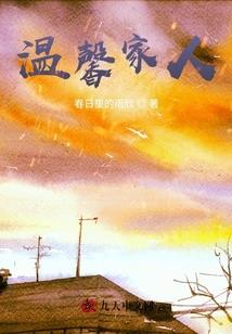 EXO之少爷难买千金帐