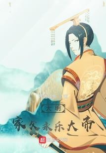 魔道祖师后