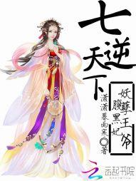 鸾泷叠生记